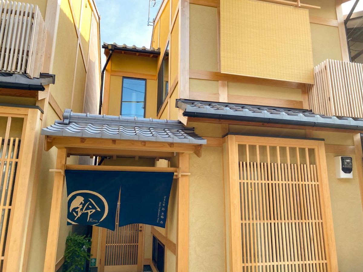 Rinn Tsukinowa Kyoto Exterior photo
